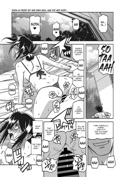 Mizukagami no Magnolia | Magnolia of the Water Mirror