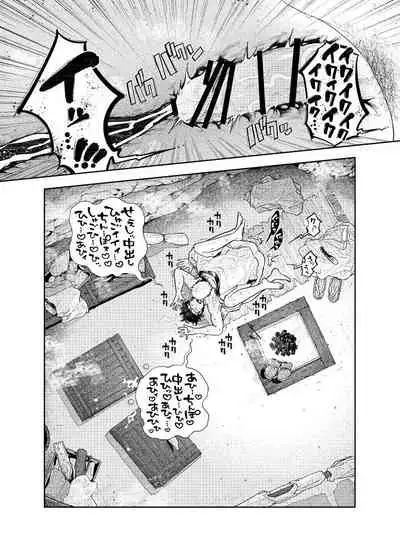 Oshiri kara Dasu Tokoro Zero Kyori de Mite hoshii