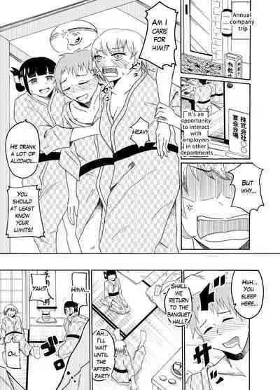 [NippatsuKokuhou (Kaneko Ken)] I got drunk on a company trip and got pranked