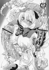 [Search-Light (Kurosaki Kotora)] Futa Capko 24HIT Combo!!