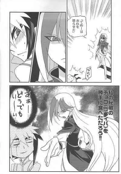 (Sennen Battle Phase 7) [Mijinko Paradise (Azuma Juuji)] Korekara futari (Yu-Gi-Oh! ZEXAL)