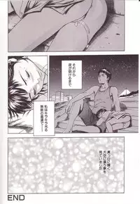 [Uran] Kanjiru Toshigoro - Sensibility Age