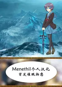 (C88) [Alice no Takarabako (Mizuryu Kei)] MERCURY SHADOW Soushuuhen+α (Bishoujo Senshi Sailor Moon) [Chinese] [Menethil个人汉化]