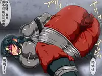 [Berugamotto] Goumon Gokuroku 9 Hortyogyakutai [Chinese] [有条色狼汉化]