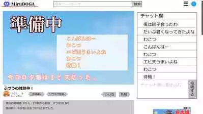 Tsubasa no Chounyuu Channel Haishin-chuu! | Like and Subscribe to Subasa's Breast Growth