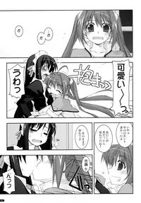 (C78) [Angyadow (Shikei)] ○○ Ijiri Soushuuhen (The Legend of Heroes: Trails in the Sky)