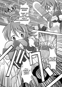 (COMIC1☆7) [Ringo Doumei (Mitaka)] Shinra Banshou Ryona 5.5 (Shinrabansho Choco) [English] [CrayZayJay]