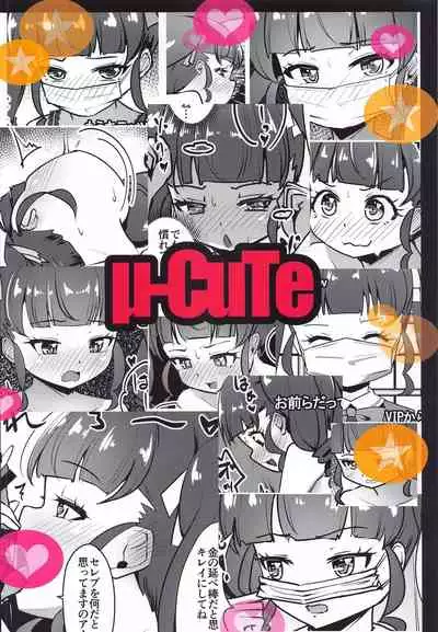 (Prism Jump 32) [μ-CuTe (MAG)] Anna Channel Watakushi Ecchi na Haishin Yattemimashita wa (Kiratto Pri Chan)