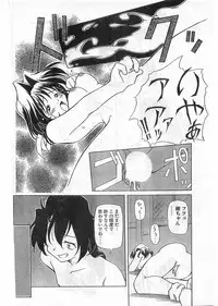 COMIC Papipo Gaiden 1998-05