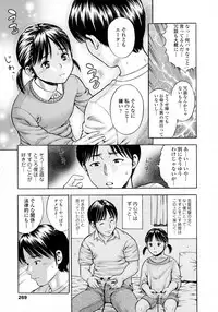 COMIC Tenma 2016-03