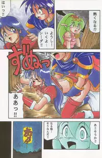 (C49) [Kacchuu Musume (Various)] Paul no Miracle Initiation - The Miracle Initiation by Paul!! (Various)