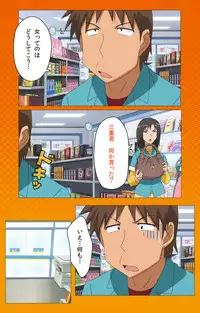 [Digital Works] [Full Color Seijin Han] Toumei Ningen R (Returns) VOL.1 Complete Ban [Digital]