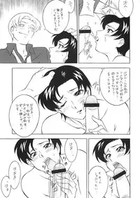 (C65) [NEXT (Various)] Next Climax Magazine 15 GUNDAM Series IV (Mobile Suit Gundam SEED)