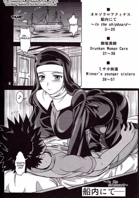 See vision II : Part One