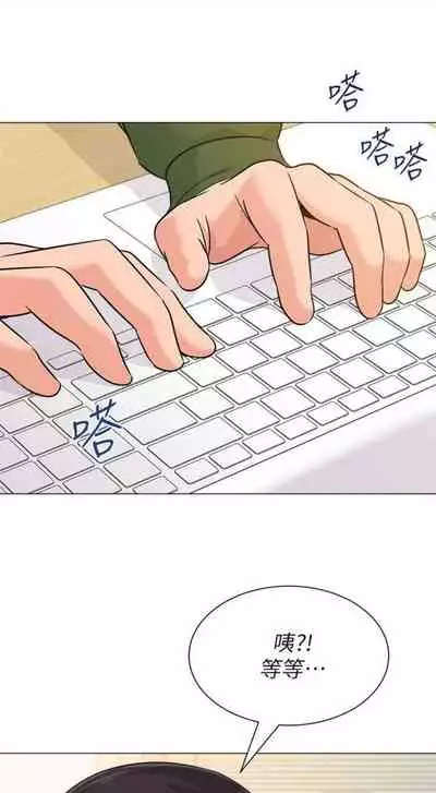 [Hodat & 高孫志] 老師 1-95 官方中文（完結）