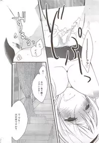 Manga Bangaichi 2009-10