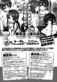 COMIC LO 2016-03 [Digital]