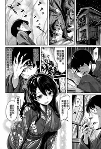 [Hinasaki yo] yasou no uta ~ouka dotou~ (COMIC Kairakuten Beast 2015-04) [Chinese] [無邪気漢化組]