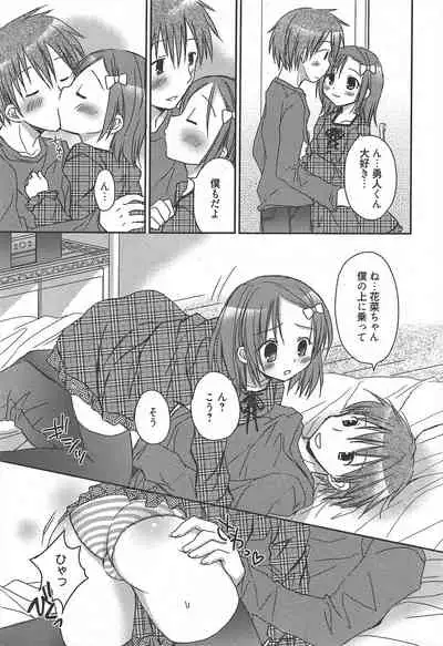 Manga Bangaichi 2011-02