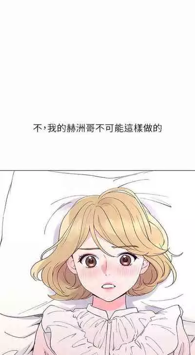 （周5）重考生 1-47 中文翻译（更新中）