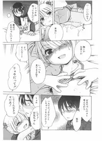 Comic Pot 2004-05 vol 33