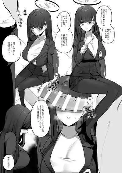 Kizuna Rank 1 demo Kinishinai!