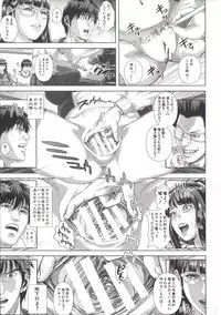 [Oobanburumai] Messiah Chinko