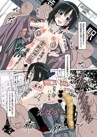 [Hakueki Shobou (A-Teru Haito)] Sukajan! (Saki) [Digital]