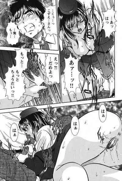 Melty Moon Kogetsu Hen - A woman falls in the evening of the moonlight night.