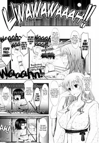 [TANA] Oyomesama Honey Days Ch. 1-5 [English] =LWB=
