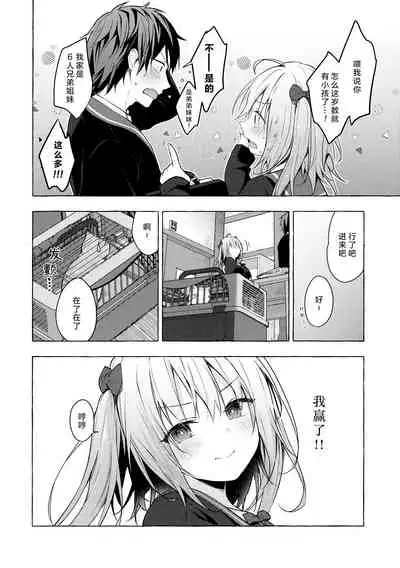 (Mega Akihabara Doujinsai 1) [Kinokonomi (konomi)] Nyancology11 -Usami-san to Himitsu no Apart Ouse- [Chinese] [绅士仓库汉化]