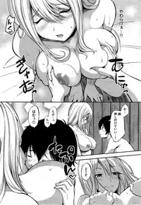 COMIC Shitsurakuten 2015-07