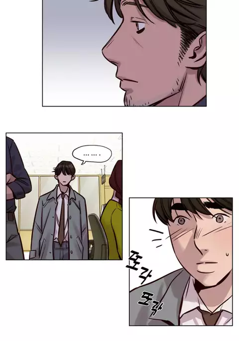 Atonement Camp Ch.1-40