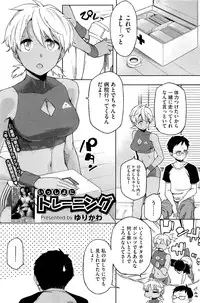 COMIC HOTMiLK 2012-08