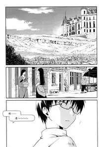 [Ponkotsu Works] Ojou-sama wa Nigedashita 2 | 大小姐逃家出走記 2 [Chinese]