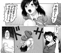 [Raijinkai (Harukigenia)] Ichigo Hazard (Ichigo 100% [Strawberry 100%]) [Digital]