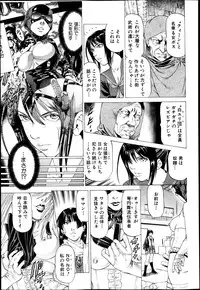 BUSTER COMIC 2013-05