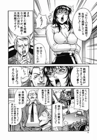 [Don Shigeru] Meshuu - a female prisoner