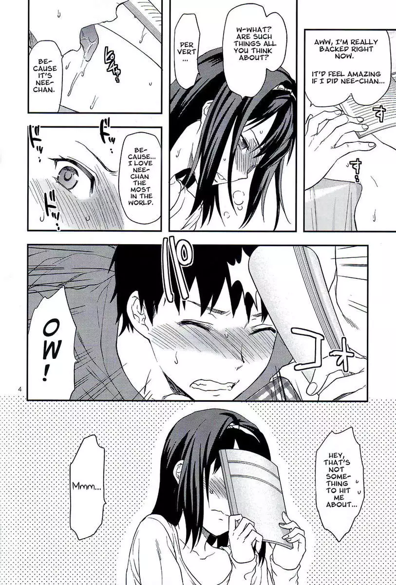 Love • Hate • Really Love: Side Story