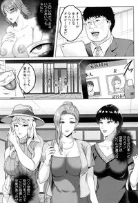 COMIC MILF 2018-08 Vol. 43 [Digital]