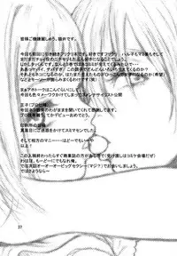 [Manga Super (Nekoi Mie)] Oh! Oh! Big Sexy (FLCL) [English] [FUKE]