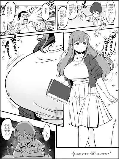 fanbox Boku ni Harem SeFri ga Dekita Riyuu Tsudzuki 01-10