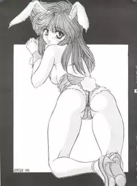 (C47) [Unaginobori (Various)] Unajuu (Various)