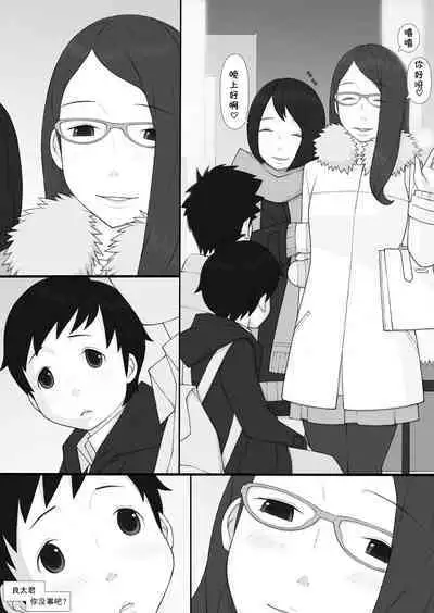 [Ponpharse] Ponpharse - The Non-Fiction [Chinese] [cqxl自己汉化]