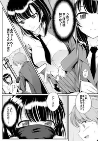 COMIC BAVEL 2015-02 [Digital]