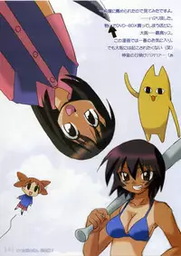 (C70) [Watsukiya (Watsuki Ayamo)] Watsukiya no Hon Soushuuhen 3 (KEY)