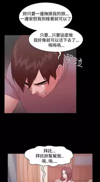 [Black October] Looser Ch.1~12 [Chinese]中文