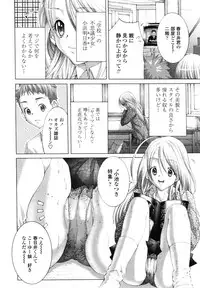 COMIC TENMA 2006-12