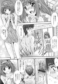 [Yuuki] Fujinomiya Joshi Gakuen Monogatari