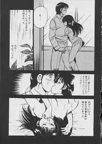 [Maakou] Yume Iro no Mama de ide